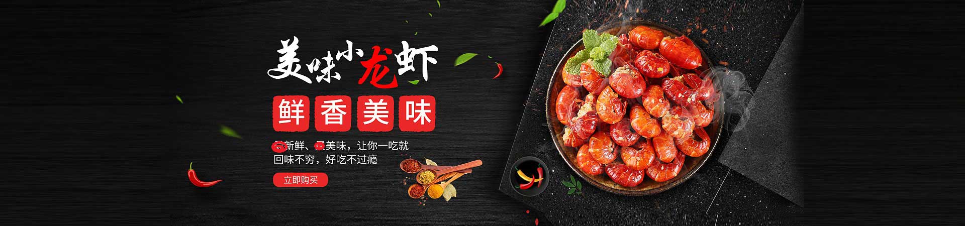 漾濞火焰醉鹅