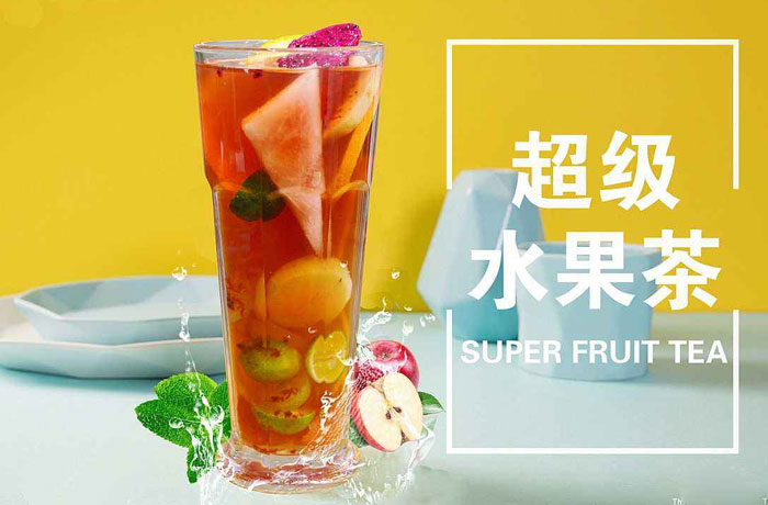 漾濞水果茶培训